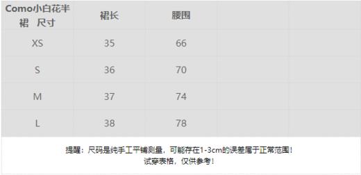 金蘑菇菇 Villa Petriolo西西里 刺绣吊带上衣 商品图9