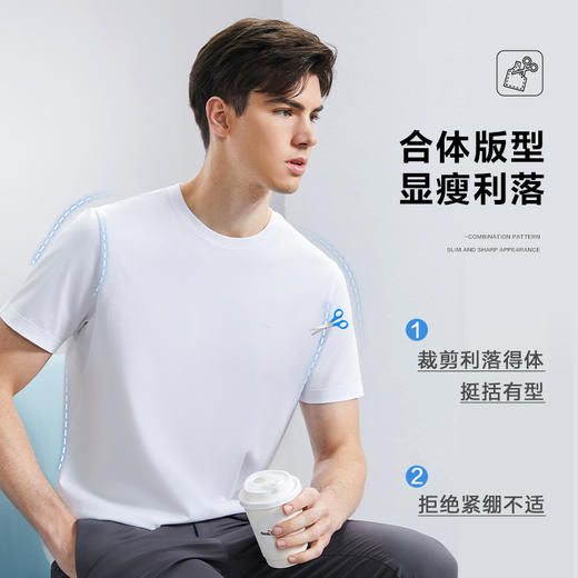 【冰藻泥】柒牌短袖T恤男2024夏季新品抗菌防螨凉感圆领休闲上衣	126T71620 商品图4