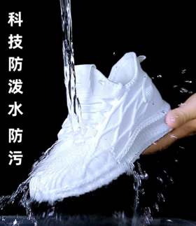 卡帝乐鳄鱼升级防水飞织鞋情侣款  防水防污防喷溅休闲鞋