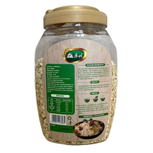 禾川燕麦片800g桶装 商品图6