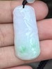 【云意轩翡翠】编号：9401 白底青翡翠竹节  天然翡翠 附证书 商品缩略图0