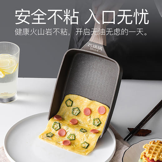SIRONI钛金三合一早餐锅分格多功能一体&玉子烧锅煎锅蛋饺厚蛋烧早餐锅 商品图6