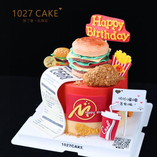 1027CAKE |  一起吃麦当劳吧  翻糖装饰（需提前2天预订） 商品图2