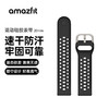 积分兑换 | 硅胶表带20mm快拆式腕带 适配Active 商品缩略图0