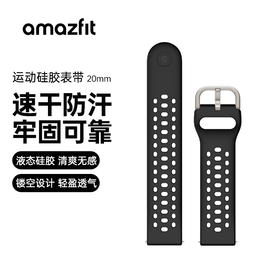 硅胶表带20mm快拆式腕带 适配Active系列