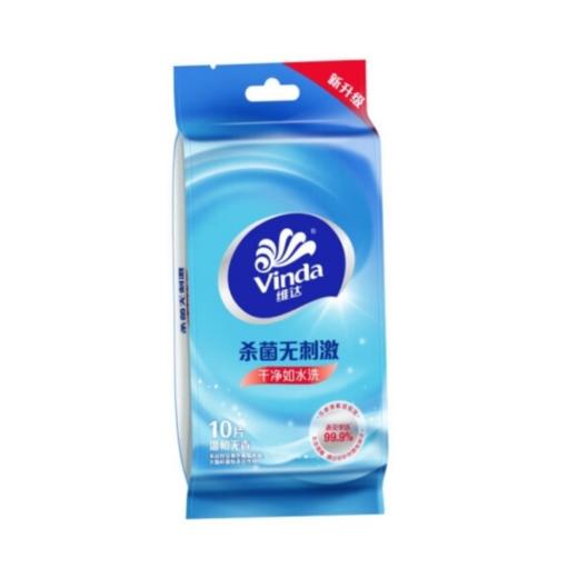 维达湿巾 温和无香卫生湿巾 10片装50g/包 商品图0