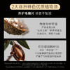 法国进口 FORVIL 温莎森林 黑耀奢润养发精华油50mL 商品缩略图2