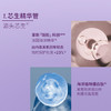 【套组】Evereden安唯伊妈妈凝时兰花臻颜三管精华30ML+凝时兰花光感洁面乳125ml 商品缩略图5