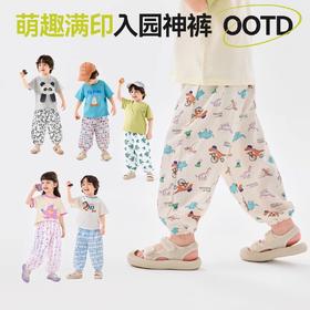 嘟嘟家儿童长裤2025夏季新款男童裤子夏装女童休闲裤宝宝童装潮