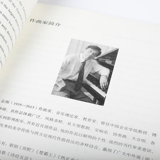 塔克拉玛干掠影 商品图1