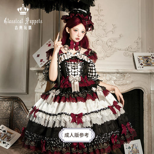 【盲拍，全款预售】童装 安东尼蛋糕日常OP 爱丽丝组 古典玩偶 Lolita【2025年9月30日起发货】 商品图5