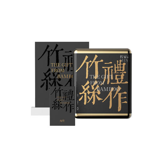 学古一原传家壶·竹雅迷你 非遗扣丝工艺纯钛内胆595ml 商品图0