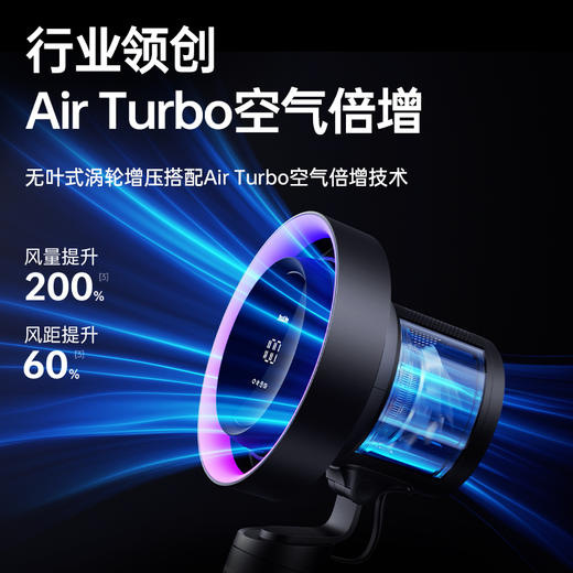 几素高速净化桌面风扇Pro3超长续航空气净化7色灯环24h定时预约100档无极调节广角变频 商品图9