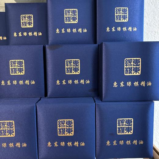 沉香精油1克装 BCQN0044 商品图3