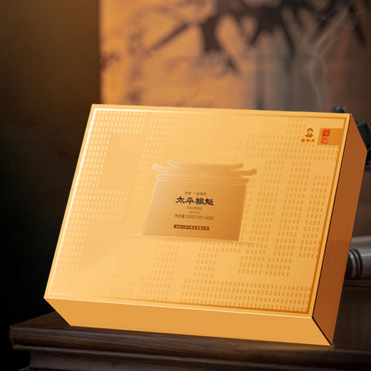 【2025新茶上市】谢裕大太平猴魁绿茶200g一品悠然礼盒茶叶 商品图3