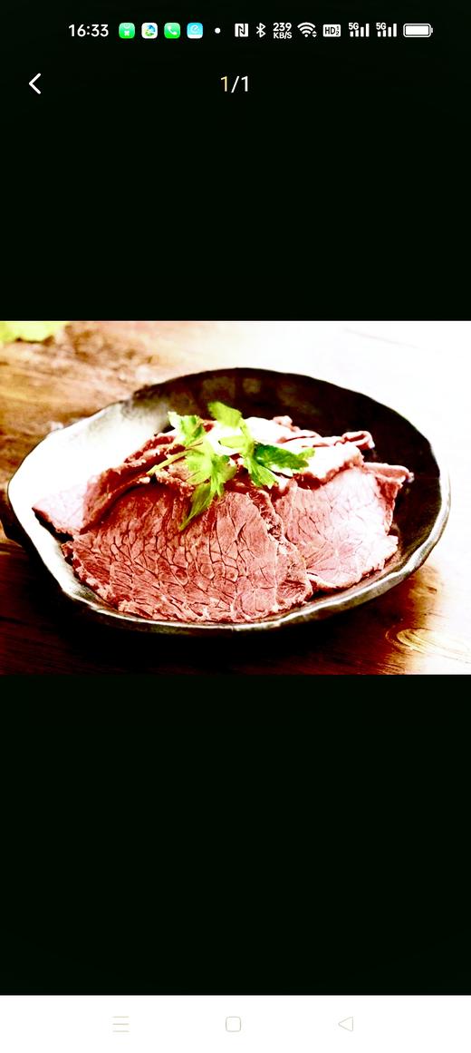 牛肉 商品图0