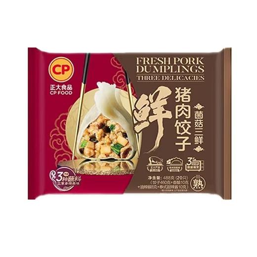 正大 鲜猪肉饺子（菌菇三鲜） 488g/袋 商品图0