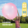 wubble沃宝欢乐泡【8寸大泡】充气最大至90cm 商品缩略图2