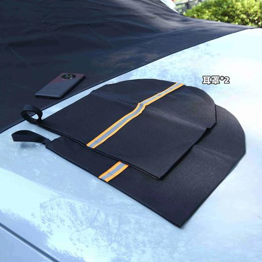 汽车遮阳防晒挡前挡风玻璃可折叠遮阳挡 商品图0