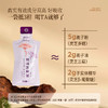 【甄选】 双灵芝精华]闽芝源 双灵芝原浆30ml*7袋/盒 武夷山脉道地灵芝 孢子粉升级款 含量双高 好吸收 商品缩略图2