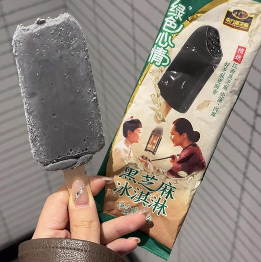 绿色心情黑芝麻冰淇淋 商品图0