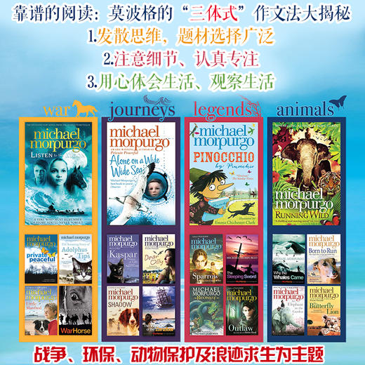 岛王（2021）：击败《哈利波特》荣获英国儿童图书奖  一段传奇的友谊！ 商品图3