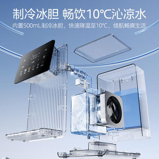 美的（Midea）制冷即热电热水瓶电水瓶小魔方 烧水壶电热水壶 保温恒温抑菌水路 可拆定量出水彩屏MK-JRT03 商品图3