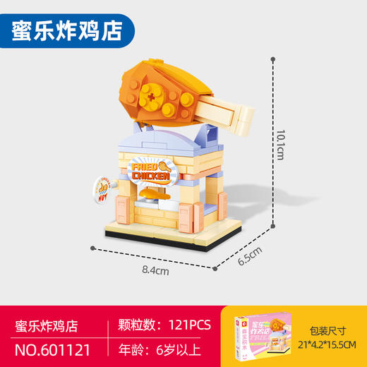 【特惠福利】9.9包邮特价街景 商品图3