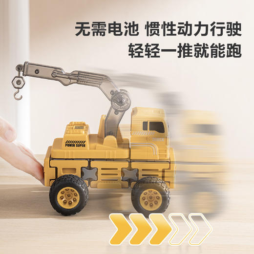 【百变磁力积木车】高沃科教3D变形积木卡车 磁力车玩具 多种造型 儿童节六一礼物 礼盒装 商品图5