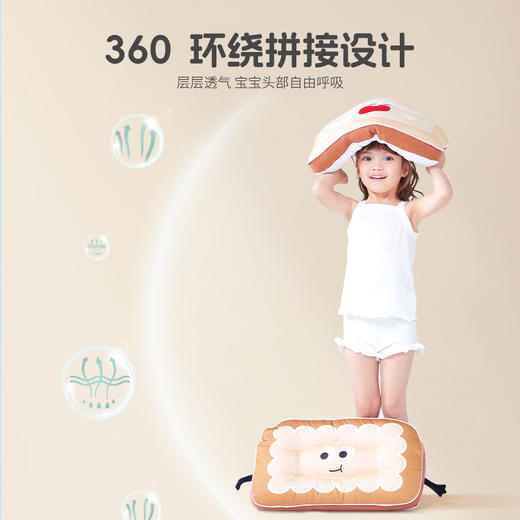 匹鲁“牵手”面包枕三段分区设计透气舒适亲子款 商品图4