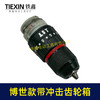 【货号02681】博世款齿轮箱三功能袋冲击16.8V/21V无刷锂电钻齿轮箱总成配13齿 商品缩略图1