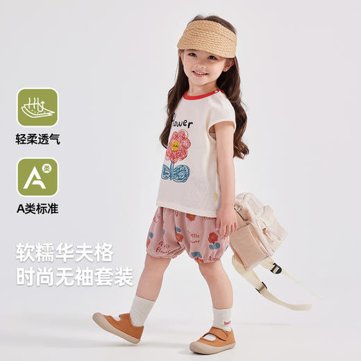嘟嘟家女童休闲套装夏季洋气小女生背心短裤两件套女宝裤子童装潮 商品图1
