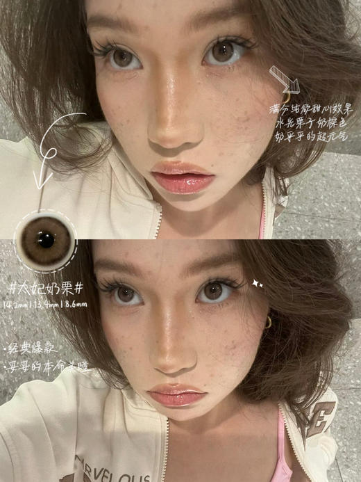 【半年抛美瞳】 太妃奶栗 Kirafairy | 中直径14.2 着色13.4 基弧8.6 含水38％  | 【同品牌多副美瞳更划算，具体活动可以咨询客服】 轻混血美瞳 妈生亚麻栗子棕色美瞳 商品图5