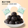 【美味好物 | 鲜百分伏湿膏150g/罐&伏湿丸126g/盒(9g*14袋)系列】甄选五指毛桃等好原料，传承古法工艺蒸制48小时，膏质稠密易吸收。伏湿丸用地道食材九蒸九晒，香浓软糯 商品缩略图5