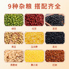 【邻家饭香】杂粮大礼包 3.46kg/盒 乡村振兴 消费帮扶 832系列 FP168 商品缩略图2