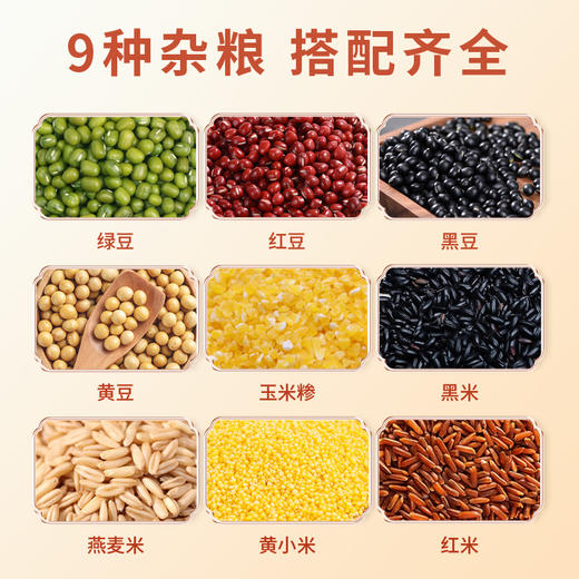 【邻家饭香】杂粮大礼包 3.46kg/盒 乡村振兴 消费帮扶 832系列 FP168 商品图2