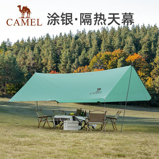 骆驼天幕户外露营帐篷野营遮阳防风懒人简易搭建 1J32263960A 商品图0