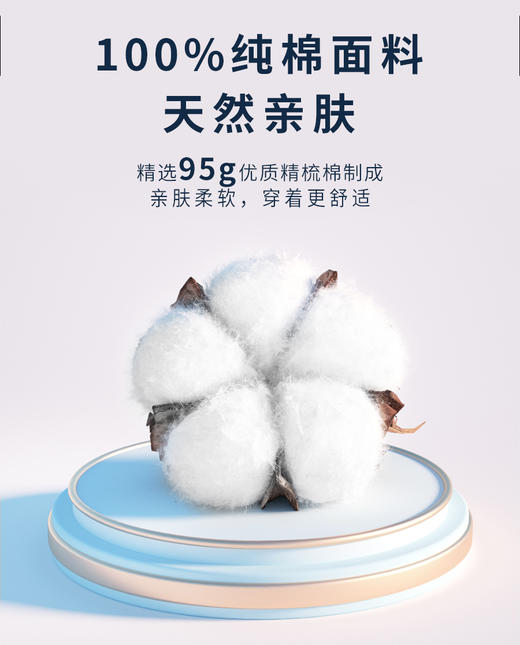 【6折】3楼爱慕健康 一次性纯棉内裤JS210114-1 商品图1