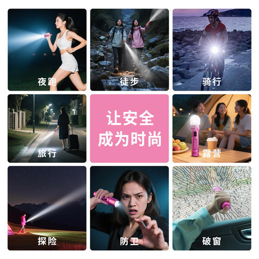 纳丽德【新品】P80粉色银色，防身强光手电2100流明，粉色P80赠粉色手绳，银色P80依然是黑色手绳 商品图3