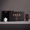【佘山艾美】真袍茶/马踏飞燕.马头岩肉桂 商品缩略图0