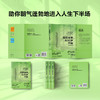 《预防衰老，从50岁开始》《晚年健康，由70岁决定》两册套装 商品缩略图2