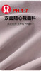 原单正品露露LULU三合一无痕安全裤内裤
外网72美刀，颜色：肤色|黑色|白色
成分：80.3%锦纶+19.7%氨纶
尺码M.L.XL 商品缩略图11