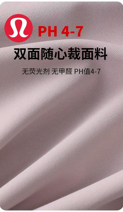 原单正品露露LULU三合一无痕安全裤内裤
外网72美刀，颜色：肤色|黑色|白色
成分：80.3%锦纶+19.7%氨纶
尺码M.L.XL 商品图11