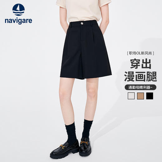 纳维凯尔Navigare意大利小帆船卡其色休闲短裤女士显瘦裙裤新款百搭裤子 2322044503 商品图2