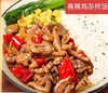 香辣鸡杂拌饭 商品缩略图0