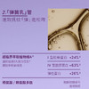 【套组】Evereden安唯伊妈妈凝时兰花臻颜三管精华30ML+凝时兰花光感洁面乳125ml 商品缩略图6