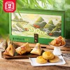 【家乡的山水2025（糕点）-1210g】 商品缩略图0