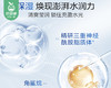【预售-4月17日配送】珀莱雅水盈澎澎新生面膜（解渴面膜）/1支（75ml） 商品缩略图2