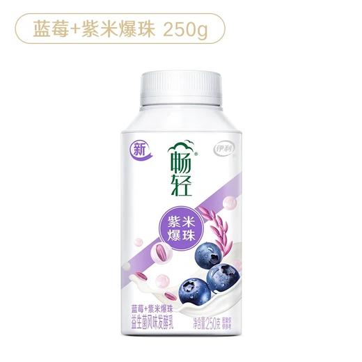 畅轻益生菌风味发酵乳 多口味可选 250g/瓶 商品图4