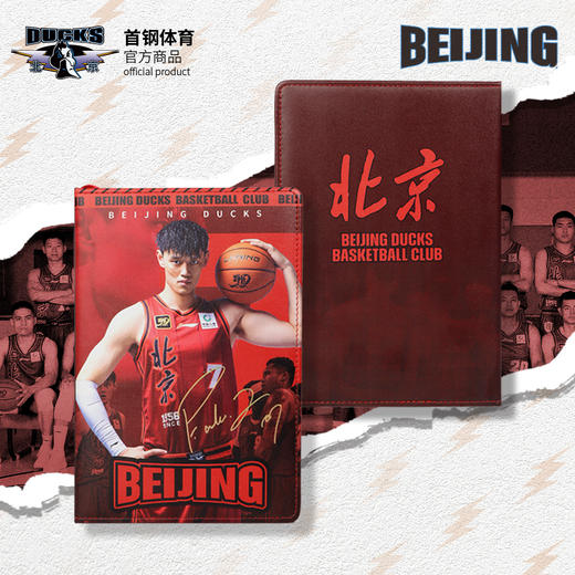 【官方正版】北京首钢俱乐部 | 球员笔记本PU封皮球员头像印签球迷周边 商品图0